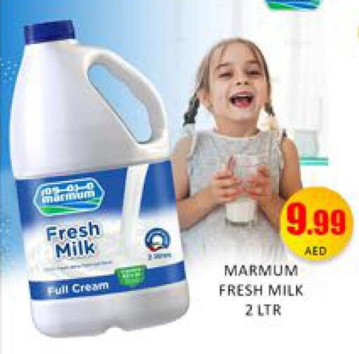 MARMUM Fresh Milk  in مانجو هايبرماركت in الإمارات العربية المتحدة , الامارات - دبي