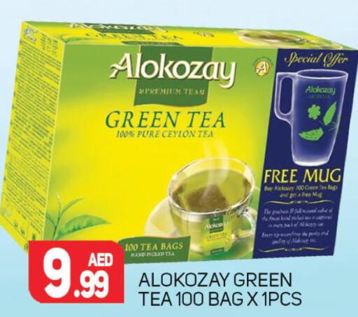 ALOKOZAY Green Tea  in مركز النخيل هايبرماركت in الإمارات العربية المتحدة , الامارات - الشارقة / عجمان