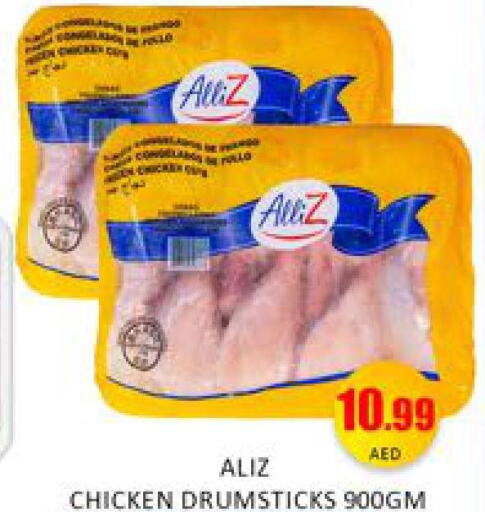 ALLIZ Chicken Drumsticks  in Mango Hypermarket LLC in UAE - Dubai