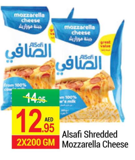 AL SAFI Mozzarella  in نيو دبليو مارت سوبرماركت in الإمارات العربية المتحدة , الامارات - دبي