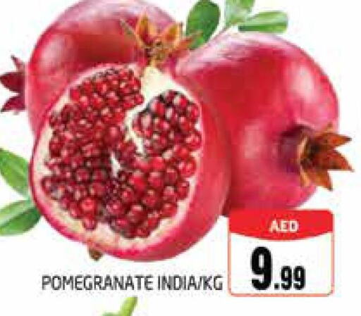  Pomegranate  in مجموعة باسونس in الإمارات العربية المتحدة , الامارات - ٱلْفُجَيْرَة‎