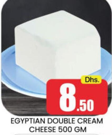  Cream Cheese  in مانجو هايبرماركت in الإمارات العربية المتحدة , الامارات - دبي