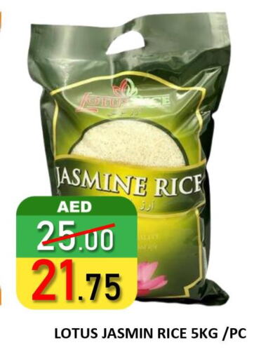 Jasmine Rice  in ROYAL GULF HYPERMARKET LLC in UAE - Abu Dhabi