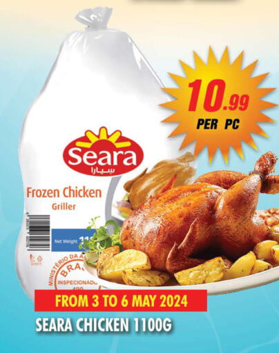 SEARA Frozen Whole Chicken  in NIGHT TO NIGHT DEPARTMENT STORE in UAE - Sharjah / Ajman