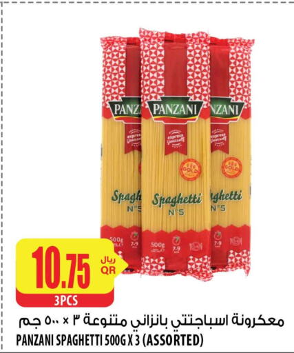 PANZANI Pasta  in شركة الميرة للمواد الاستهلاكية in قطر - الشحانية