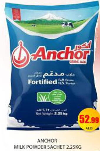  Milk Powder  in Mango Hypermarket LLC in UAE - Dubai
