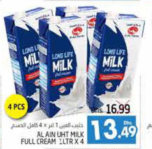 AL AIN Long Life / UHT Milk  in مجموعة باسونس in الإمارات العربية المتحدة , الامارات - ٱلْعَيْن‎