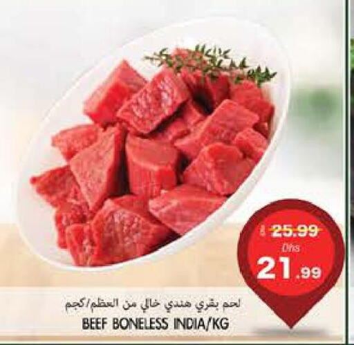  Beef  in مجموعة باسونس in الإمارات العربية المتحدة , الامارات - ٱلْفُجَيْرَة‎