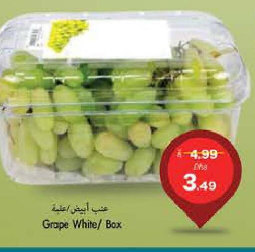  Grapes  in مجموعة باسونس in الإمارات العربية المتحدة , الامارات - ٱلْفُجَيْرَة‎