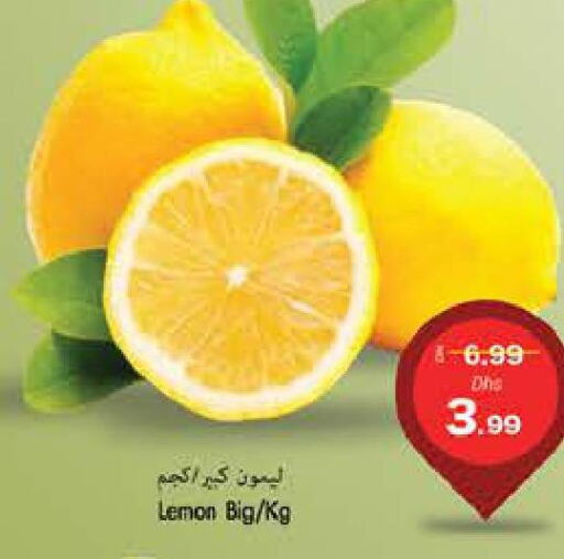  Sweet melon  in مجموعة باسونس in الإمارات العربية المتحدة , الامارات - ٱلْفُجَيْرَة‎