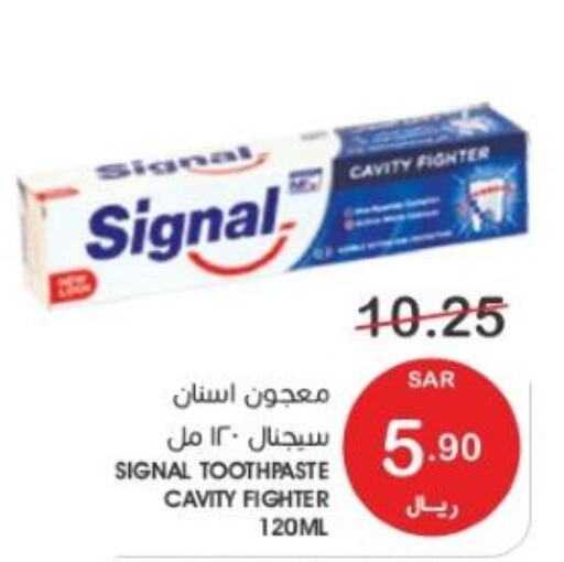 SIGNAL Toothpaste  in  مـزايــا in مملكة العربية السعودية, السعودية, سعودية - القطيف‎