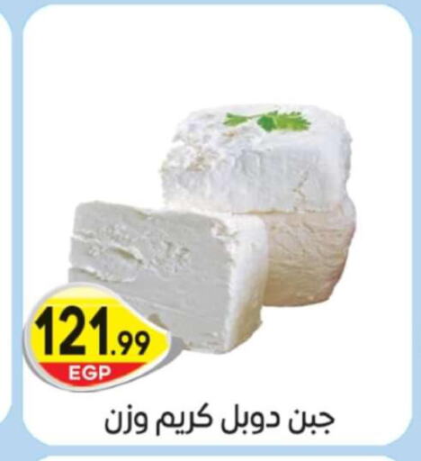  Cream Cheese  in الهواري in Egypt - القاهرة
