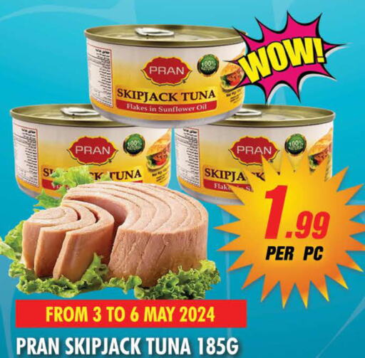 PRAN Tuna - Canned  in نايت تو نايت in الإمارات العربية المتحدة , الامارات - الشارقة / عجمان