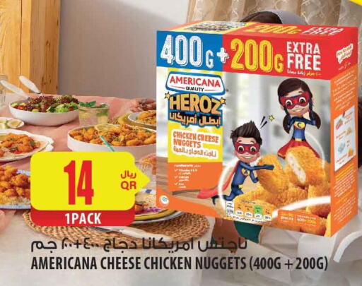 AMERICANA Chicken Nuggets  in شركة الميرة للمواد الاستهلاكية in قطر - الدوحة