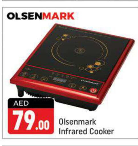 OLSENMARK Infrared Cooker  in شكلان ماركت in الإمارات العربية المتحدة , الامارات - دبي