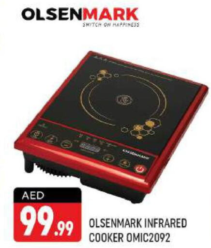 OLSENMARK Infrared Cooker  in شكلان ماركت in الإمارات العربية المتحدة , الامارات - دبي