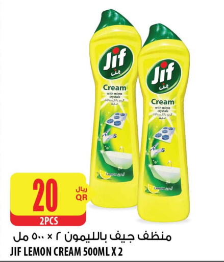 JIF   in شركة الميرة للمواد الاستهلاكية in قطر - الشحانية