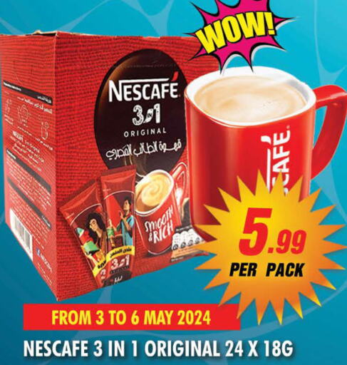 NESCAFE Coffee  in NIGHT TO NIGHT DEPARTMENT STORE in UAE - Sharjah / Ajman