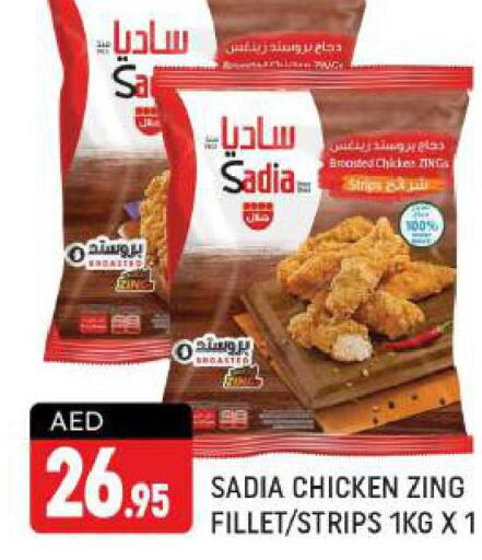 SADIA Chicken Strips  in Shaklan  in UAE - Dubai