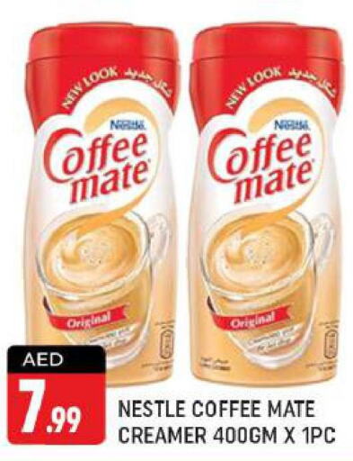COFFEE-MATE Coffee Creamer  in Shaklan  in UAE - Dubai