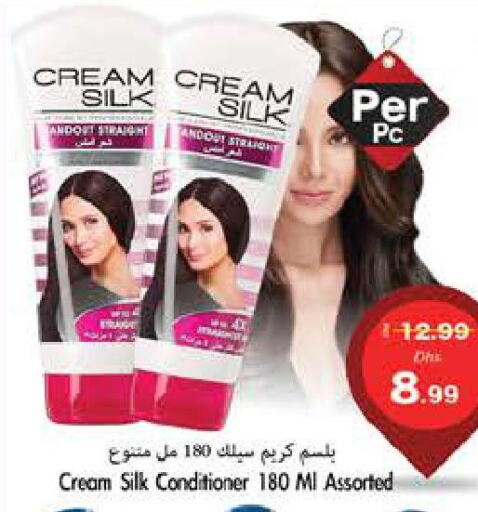 CREAM SILK Shampoo / Conditioner  in PASONS GROUP in UAE - Fujairah