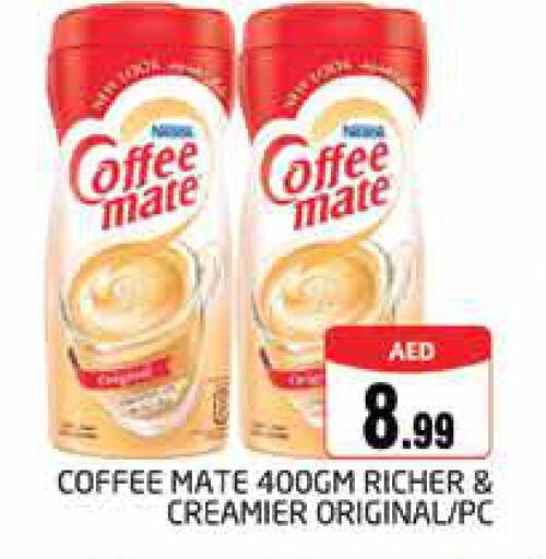 COFFEE-MATE Coffee Creamer  in PASONS GROUP in UAE - Dubai