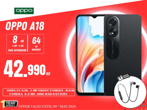 OPPO   in Singapore Electronics in Bahrain