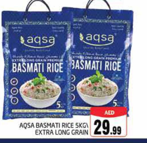  Basmati Rice  in مجموعة باسونس in الإمارات العربية المتحدة , الامارات - ٱلْعَيْن‎