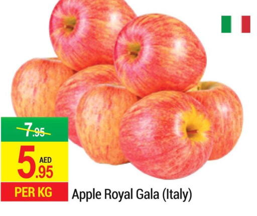  Apples  in NEW W MART SUPERMARKET  in UAE - Dubai