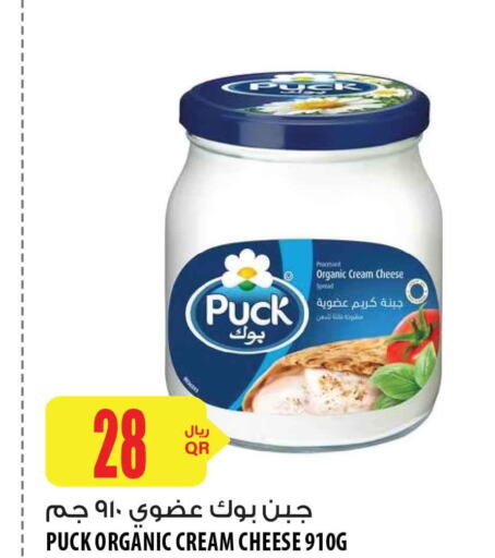 PUCK Cream Cheese  in شركة الميرة للمواد الاستهلاكية in قطر - الضعاين