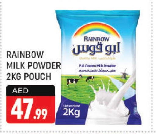 RAINBOW Milk Powder  in Shaklan  in UAE - Dubai