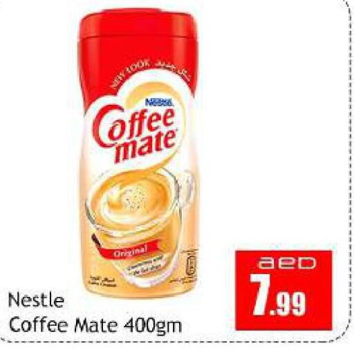 COFFEE-MATE Coffee Creamer  in سوق المبارك هايبرماركت in الإمارات العربية المتحدة , الامارات - الشارقة / عجمان