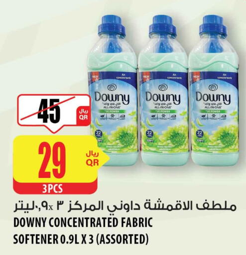 DOWNY Softener  in شركة الميرة للمواد الاستهلاكية in قطر - الشحانية