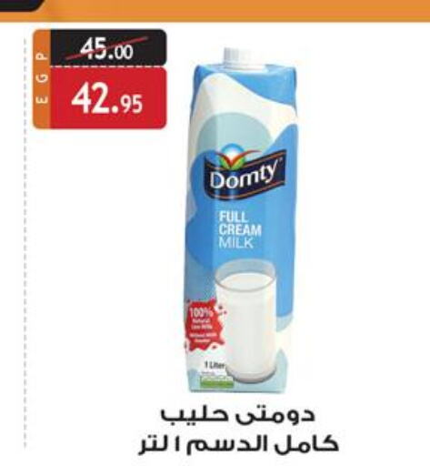 DOMTY Full Cream Milk  in Al Rayah Market   in Egypt - Cairo