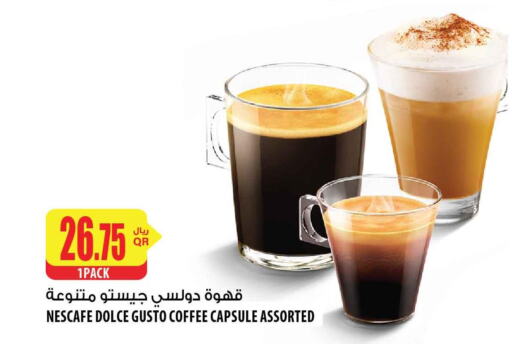 NESCAFE Coffee  in شركة الميرة للمواد الاستهلاكية in قطر - الشحانية