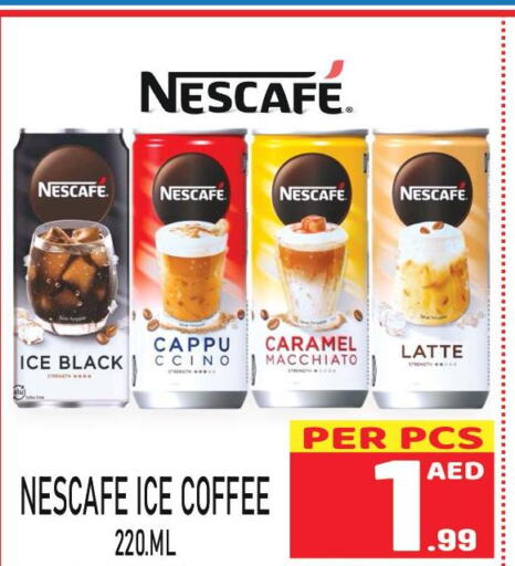 NESCAFE Coffee  in مركز الجمعة in الإمارات العربية المتحدة , الامارات - الشارقة / عجمان