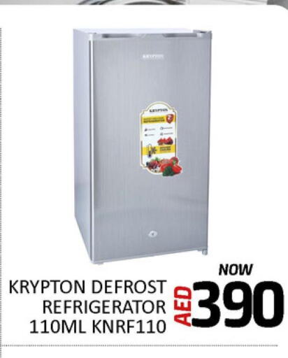 KRYPTON Refrigerator  in المدينة in الإمارات العربية المتحدة , الامارات - دبي