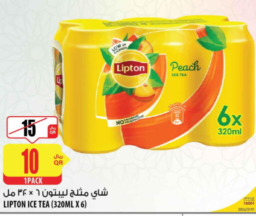 Lipton ICE Tea  in Al Meera in Qatar - Al Shamal