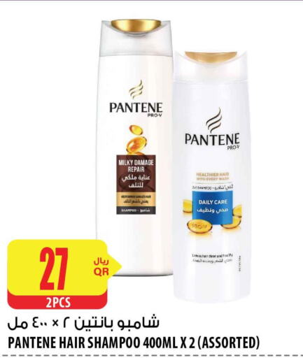 PANTENE Shampoo / Conditioner  in شركة الميرة للمواد الاستهلاكية in قطر - أم صلال
