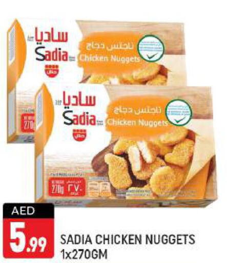 SADIA Chicken Nuggets  in Shaklan  in UAE - Dubai