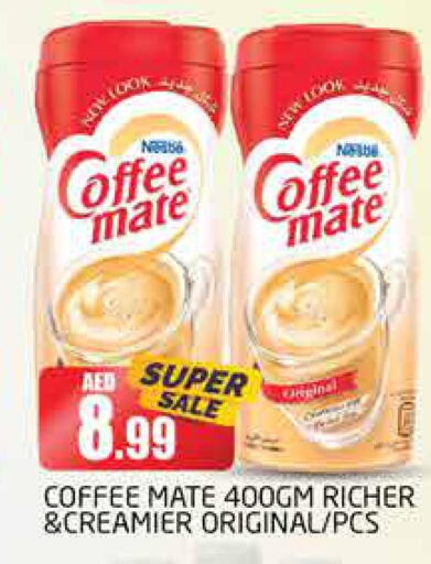 COFFEE-MATE   in مجموعة باسونس in الإمارات العربية المتحدة , الامارات - دبي