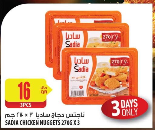 SADIA Chicken Nuggets  in Al Meera in Qatar - Al Daayen
