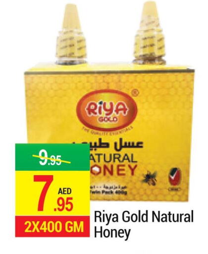  Honey  in Rich Supermarket in UAE - Dubai