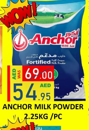 ANCHOR Milk Powder  in ROYAL GULF HYPERMARKET LLC in UAE - Abu Dhabi