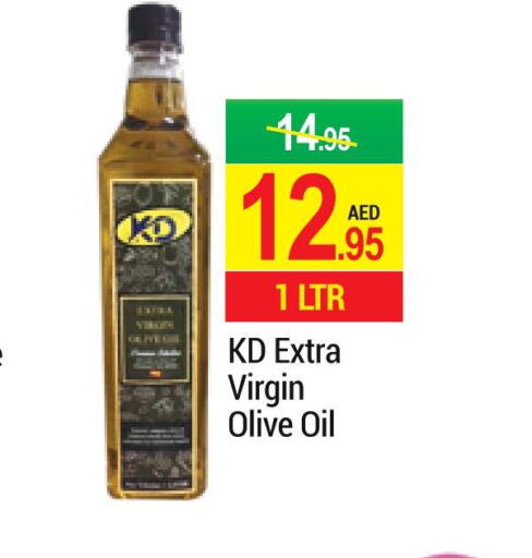  Extra Virgin Olive Oil  in نيو دبليو مارت سوبرماركت in الإمارات العربية المتحدة , الامارات - دبي