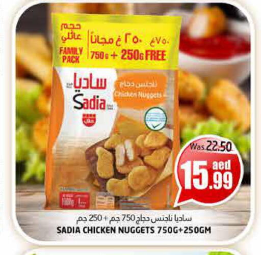 SADIA Chicken Nuggets  in PASONS GROUP in UAE - Al Ain