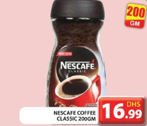 NESCAFE Coffee  in جراند هايبر ماركت in الإمارات العربية المتحدة , الامارات - أبو ظبي