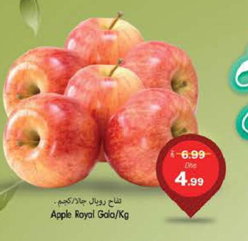  Apples  in مجموعة باسونس in الإمارات العربية المتحدة , الامارات - ٱلْفُجَيْرَة‎