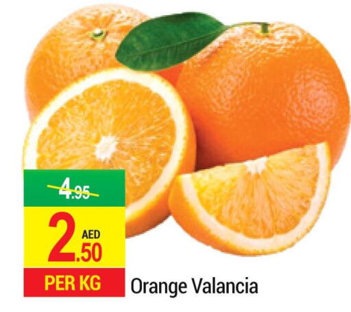  Orange  in NEW W MART SUPERMARKET  in UAE - Dubai