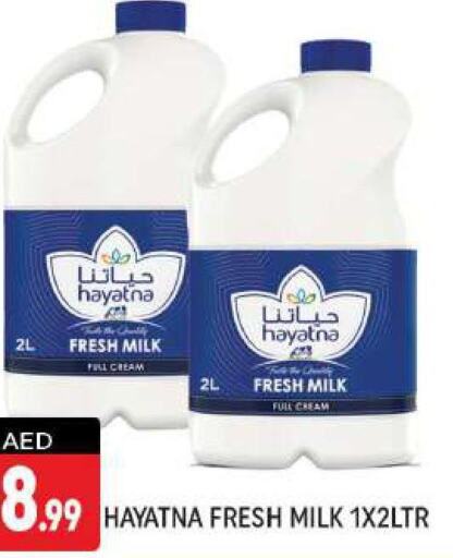 HAYATNA Fresh Milk  in شكلان ماركت in الإمارات العربية المتحدة , الامارات - دبي